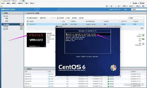 云計算 aca學習 虛擬化技術產品介紹