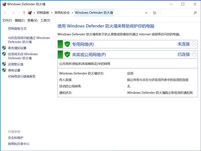安全設備|53 張圖詳