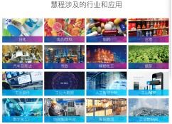 上?；鄢掏瓿蛇^億元c輪融資,紅點中國持續支持